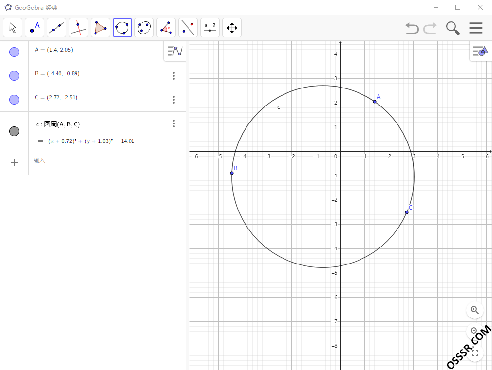 GeoGebra 6.0.915.1 绿色版：集几何代数与微积分于一体的动态数学 截图