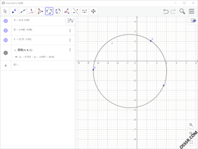 GeoGebra 6.0.915.1 绿色版:集几何代数与微积分于一体的动态数学-山海之花 - 宝藏星球屋