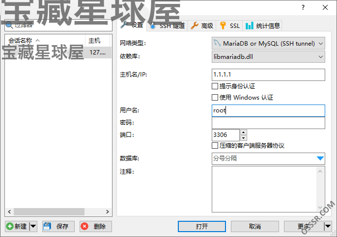 HeidiSQL 12.15 便携版：多数据库管理与查询的免费桌面工具-山海之花 - 宝藏星球屋
