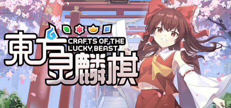 《东方灵麟棋》v26.05.30 中文版资源下载-山海之花 - 宝藏星球屋