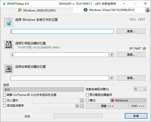WinNTSetup 5.4.2 绿色版:Windows 系统安装与部署辅助工具 截图