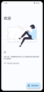 Read You 开源 RSS 阅读器：聚合订阅与全文解析的资讯管理工具-山海之花 - 宝藏星球屋