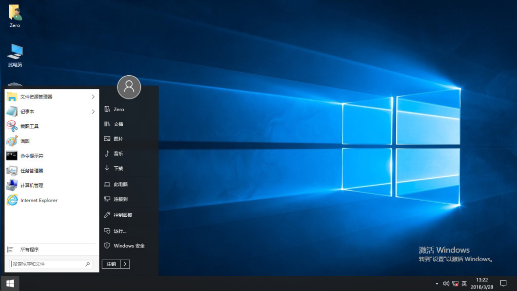 StartIsBack++ 2.9.21 安装版：在 Win10/8 中恢复经典 截图