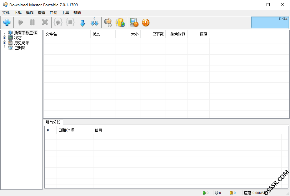 Download Master 7.3.1 绿色版：多线程加速下载与任务管理利器 截图
