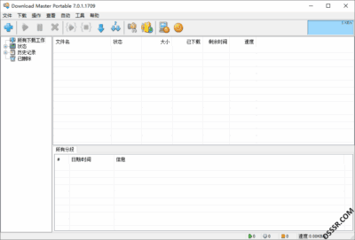 Download Master 7.3.1 绿色版：多线程加速下载与任务管理利器-山海之花 - 宝藏星球屋