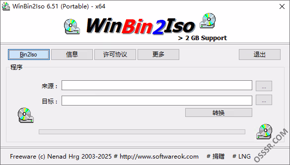 WinBin2Iso 6.55 便携版：BIN 镜像转 ISO 格式的轻量转换工 截图