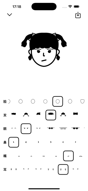 整个头像制作工具:快速生成个性头像的实用助手 截图