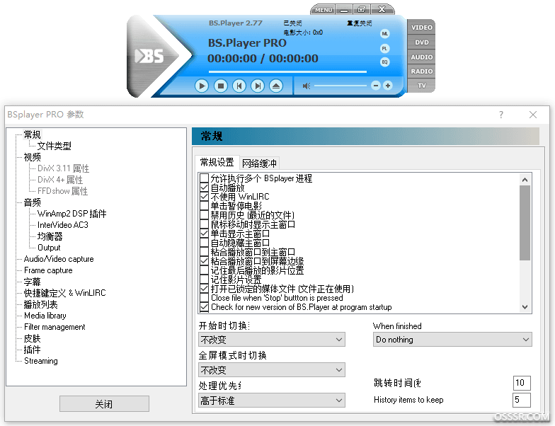BS.Player 2.79 安装版：轻量全能的多媒体播放与字幕管理工具 截图