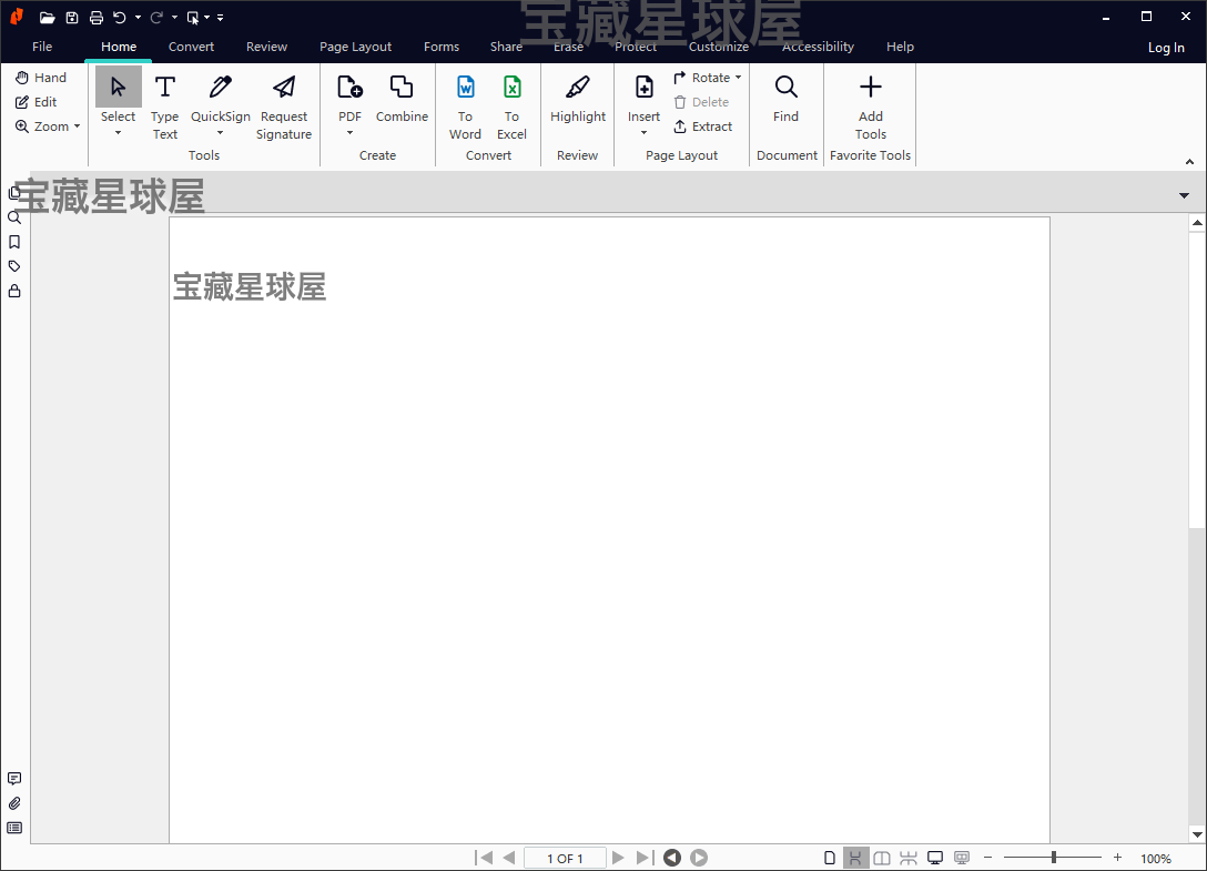 Nitro PDF 14.41.1.4 便携版：一站式PDF编辑、转换与签名处理 截图