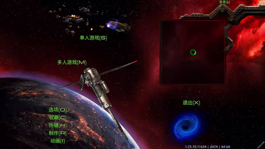 星际争霸 1.23.10.11634 重制版：经典RTS高清复刻与联机对战体验-山海之花 - 宝藏星球屋