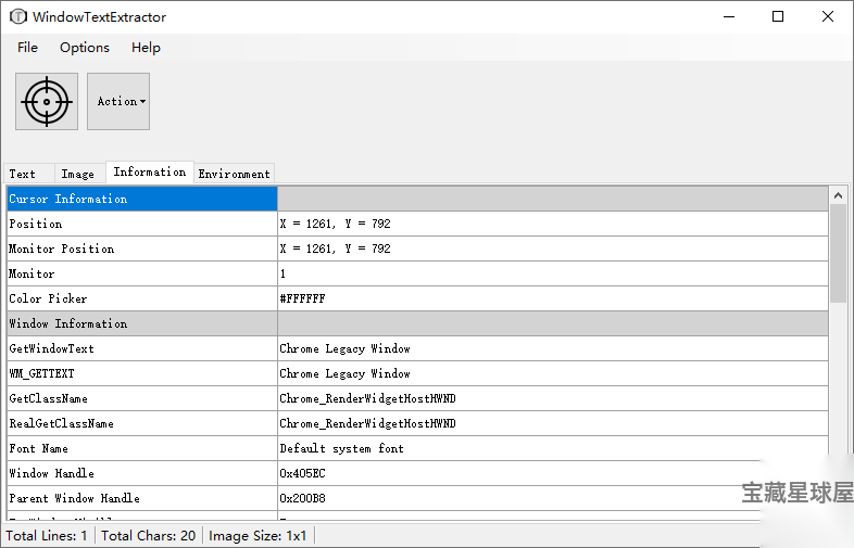 WindowTextExtractor 2.2.1 绿色版：读取窗口信息与隐藏密 截图