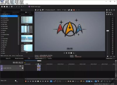 MAGIX VEGAS Pro 23.0 安装版：专业视频剪辑与后期处理工具-山海之花 - 宝藏星球屋