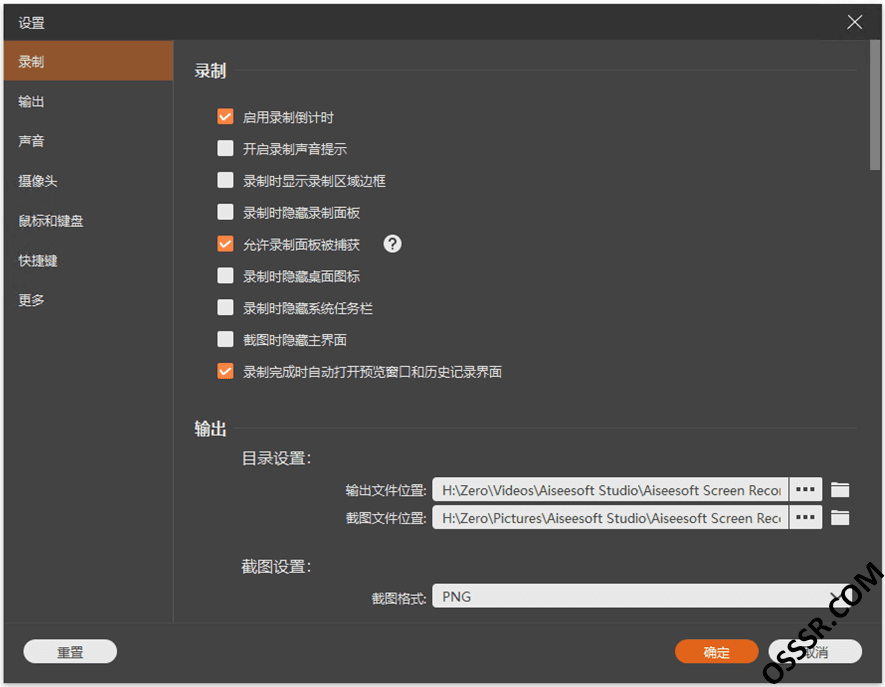 Aiseesoft Screen Recorder 3.1.32 便携版:高清屏 截图