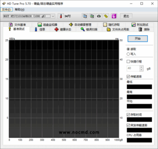 HD Tune Pro 6.0 便携版：硬盘健康检测与性能基准测试工具-山海之花 - 宝藏星球屋