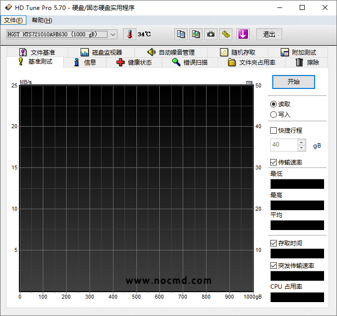 HD Tune Pro 6.0 便携版：硬盘健康检测与性能基准测试工具-山海之花 - 宝藏星球屋