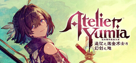 《炼金术士:灵魂之旅》一款主打调合与野外生存的系列新作动作RPG。玩家边采素材边炼道具,在原野建基地,单人长线探索持续推进。-山海之花 - 宝藏星球屋