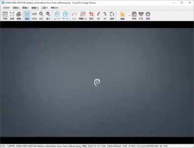 FocusOn Image Viewer 1.32 绿色版：轻量图像浏览与批量编-山海之花 - 宝藏星球屋