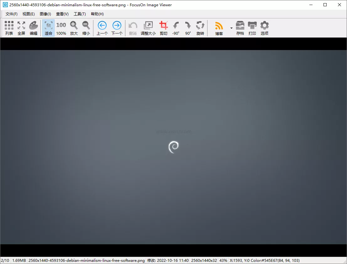 FocusOn Image Viewer 1.32 绿色版：轻量图像浏览与批量编-山海之花 - 宝藏星球屋