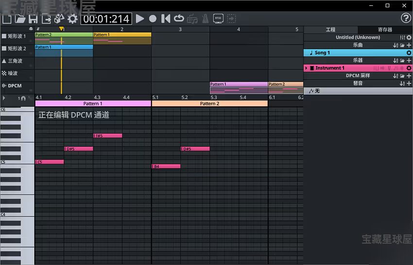 FamiStudio 4.4.1 绿色版：打造红白机 8-bit 音乐的图形化编-山海之花 - 宝藏星球屋