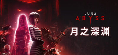 《月之深渊 v1295》一款以平台跳跃和弹幕射击为核心的单人动作冒险游戏。玩家扮演囚犯福克斯，在月球地下的废弃建筑中探索秘密，对抗密集弹幕，逐步揭开殖民地毁灭的真相。