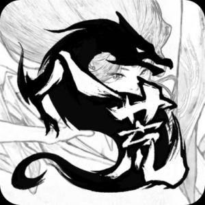《鬼谷八荒》v1.1.549 手机MOD版！一个无自动战斗的开放修仙世界，死亡永久生效，每次突破都是对资源管理与运气的一次权衡