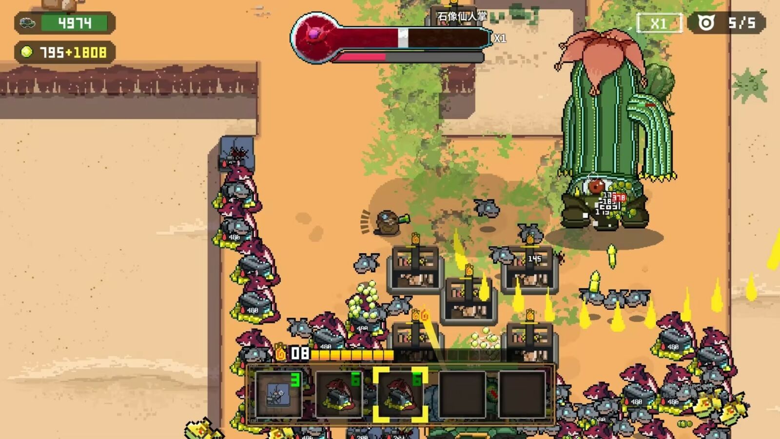 Cluckmech Oasis 截图