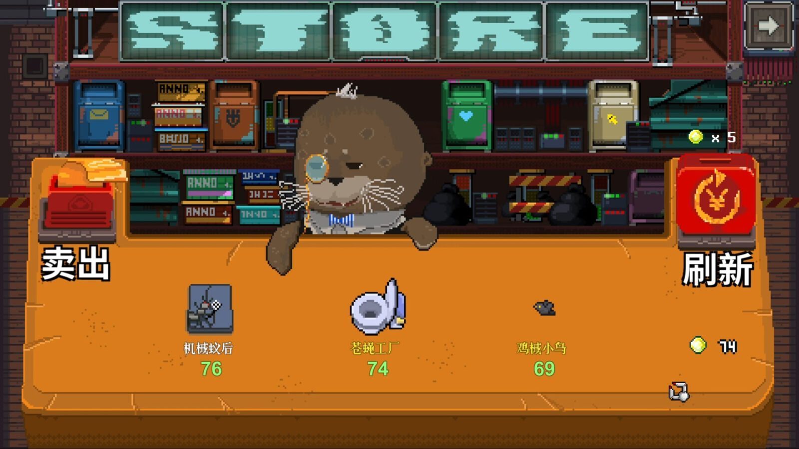 Cluckmech Oasis 截图