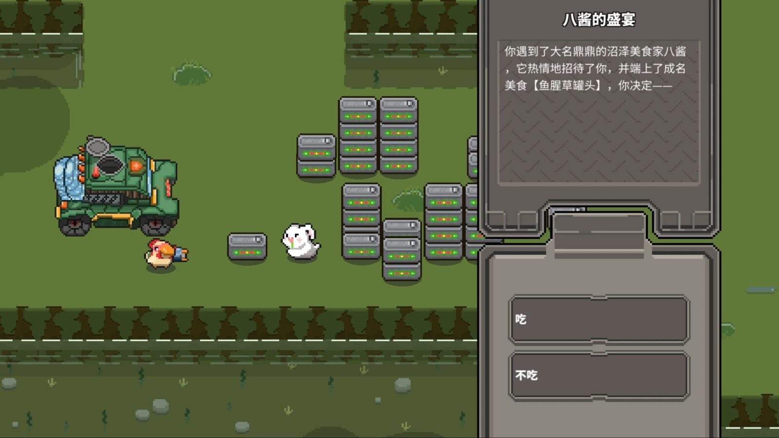 Cluckmech Oasis 截图
