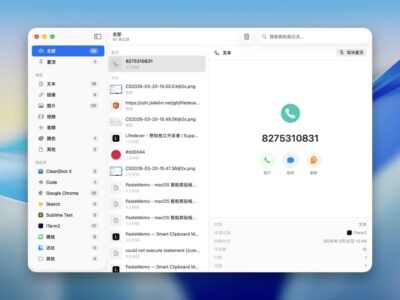 PasteMemo 剪贴板管理器：让复制内容随时可搜可贴-山海之花 - 宝藏星球屋