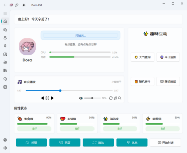 DoroPet 智能桌面 AI 伴侣：让 Live2D 桌宠陪伴你的工作与学习-山海之花 - 宝藏星球屋