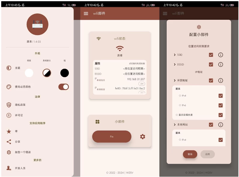 Free Adblocker Browser 网页浏览器：屏蔽广告干扰的纯净浏览 截图