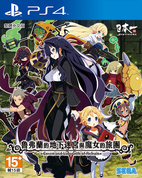《鲁弗兰的地下迷宫与魔女的旅团》一款以魔物培养与迷宫探索为核心的日式角色扮演游戏。玩家指挥魔女旅团在层层陷阱与敌人中推进，通过转职与资源分配决定多线结局。-山海之花 - 宝藏星球屋