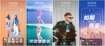 Picsart 美易 v30.5.2：解锁高级版的全能修图与创意编辑工具-山海之花 - 宝藏星球屋