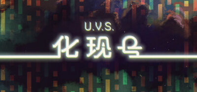 《U.V.S.化现号》一款由《改善：工厂物语》团队打造的工程解谜游戏。玩家将登上化现号，通过优化管道与信号，解开三十个逻辑谜题，踏上通往宇宙边缘的旅程。