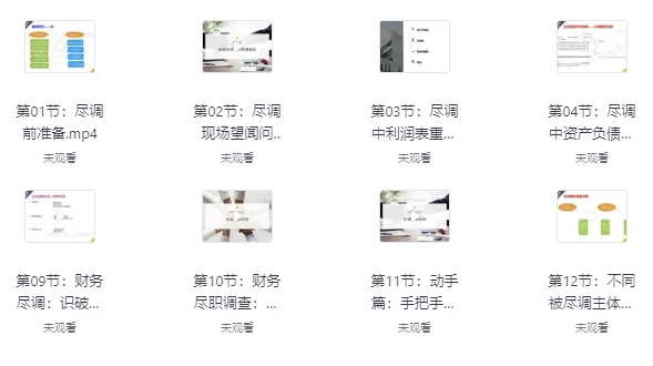 GoldWave v7.0.7 便携中文版：数字音频编辑与多轨处理工具 截图