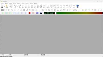 GoldWave v7.0.7 便携中文版：数字音频编辑与多轨处理工具-山海之花 - 宝藏星球屋