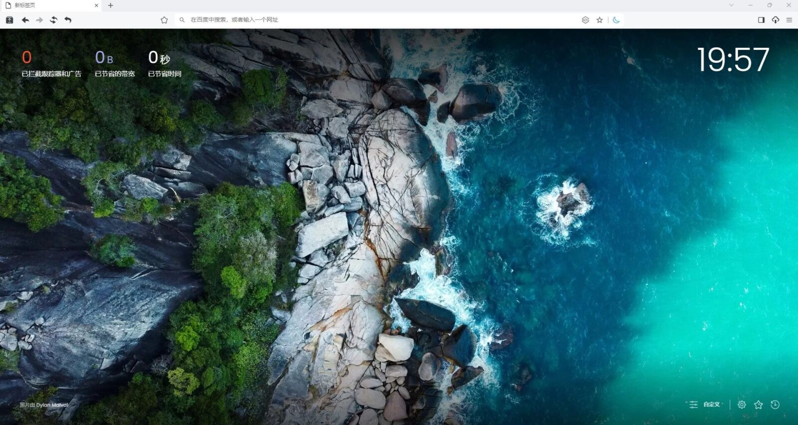 Catsxp Browser 猫眼浏览器 v6.8.2 便携版:基于Chromi-山海之花 - 宝藏星球屋