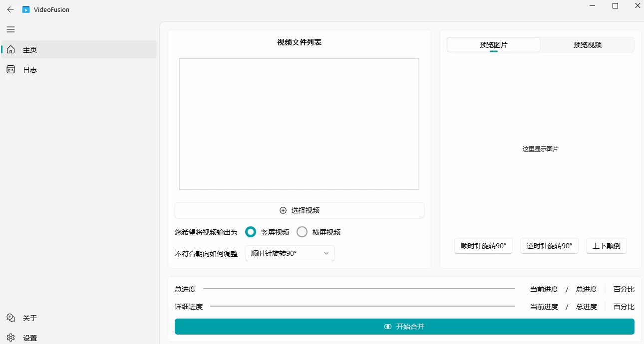 CoolUtils Total HTML Converter:批量转换网页文件为 截图