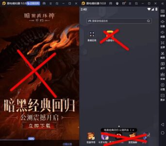 雷电模拟器9纯净版：高性能安卓游戏电脑畅玩方案-山海之花 - 宝藏星球屋