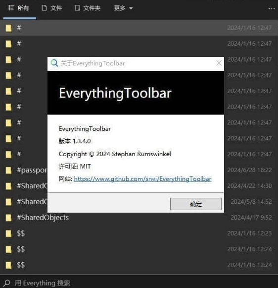 EverythingToolbar 任务栏搜索工具：将文件秒搜集成到 Windo-山海之花 - 宝藏星球屋