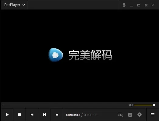 PureCodec 完美解码 v2026.07.31:一站式影音解码方案与高清播 截图