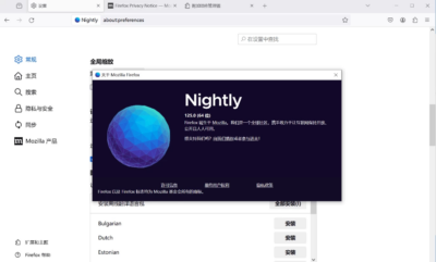 火狐浏览器 tete009 Firefox v153.0.3 便携绿化版：高效启-山海之花 - 宝藏星球屋