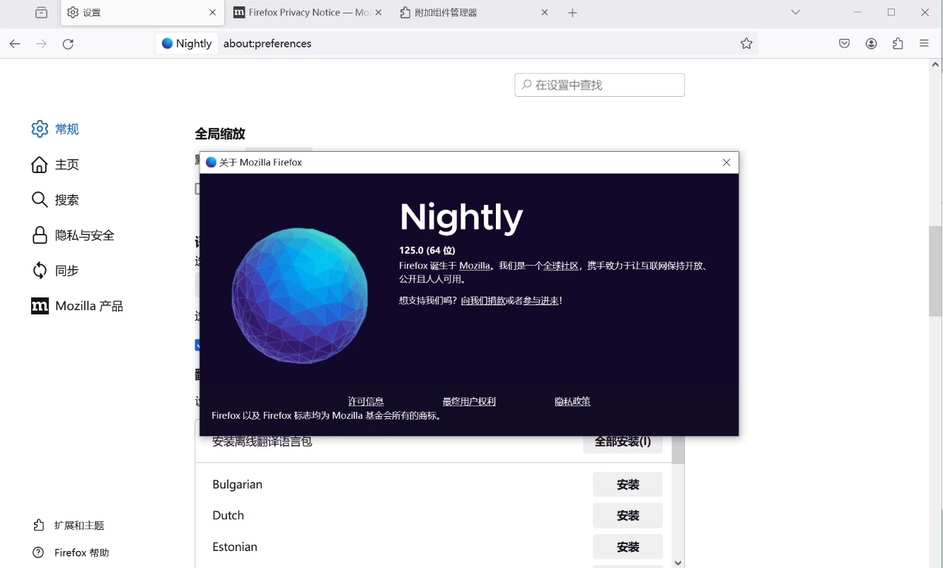 火狐浏览器 tete009 Firefox v153.0.3 便携绿化版:高效启-山海之花 - 宝藏星球屋