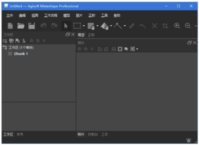 Agisoft Metashape 三维建模工具：从照片生成高精度模型的摄影测量-山海之花 - 宝藏星球屋