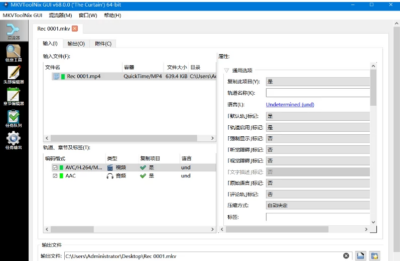 MKVToolNix 封装工具：一站式处理 MKV 视频流的桌面实用软件-山海之花 - 宝藏星球屋
