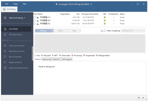 Auslogics Disk Defrag Pro 磁盘碎片整理:优化硬盘读写速-山海之花 - 宝藏星球屋