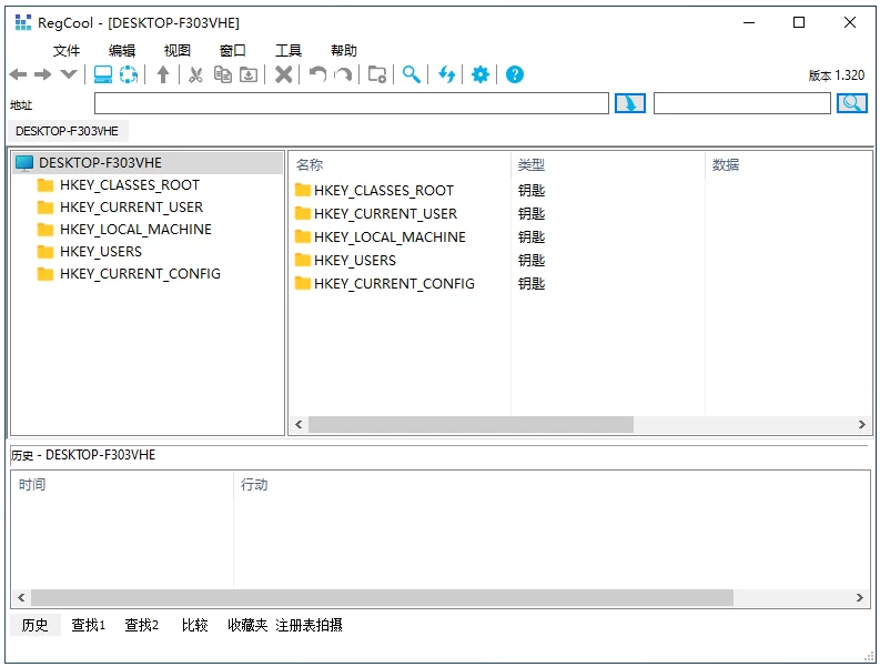 RegCool 注册表管理器：高效编辑与备份还原工具 截图