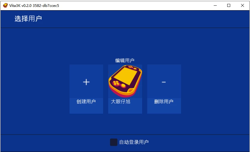 Vita3K PSV模拟器 v0.2.1.4071：在PC上运行PlayStat-山海之花 - 宝藏星球屋