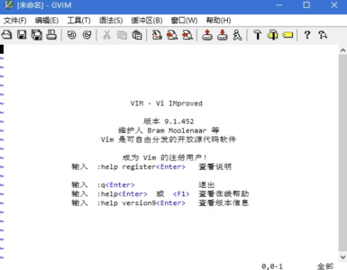 Vim 支持多种编程语言编辑器：高效代码编辑与多语言支持工具-山海之花 - 宝藏星球屋