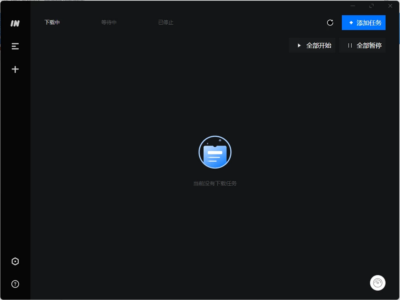 imFile 下载工具：支持多协议下载与磁力链接解析-山海之花 - 宝藏星球屋